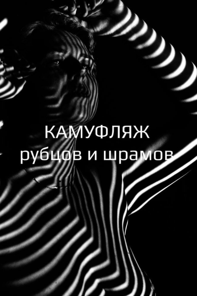 Он есть, но его не видно